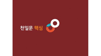천일문핵심: 핵심만 쏙쏙! 내 영어 실력 확 끌어올린 후기 🥰